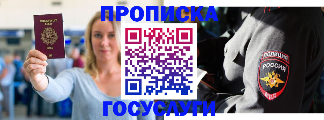 регистрация в Карабаше